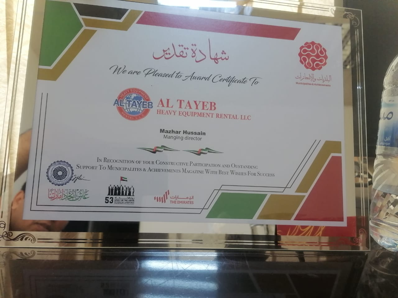 Certificate of appreciation awarded to AL TAYEB Heavy Equipment Rental LLC